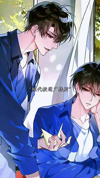 “一起去啊,更远的地方”#伪裝学渣 #木瓜黄