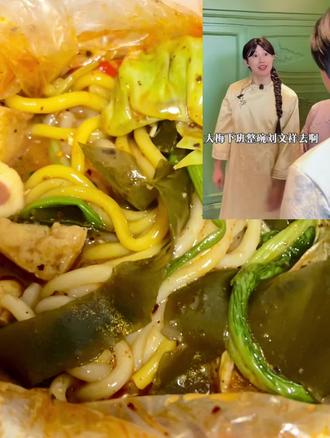 你提刘文祥干啥啊#紫薯精 #刘文祥