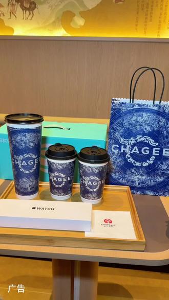 霸王茶姬开到国创季佳荟了,新店开业活动多多,大杯招牌奶茶10块出头,双杯也才20,赶紧先囤上,改天随时去喝,就在光谷山姆旁边#霸王茶姬湖北
#霸王茶姬湖北武汉国创季佳荟店#新店开业 #霸王茶姬新店开业 #奶茶一杯快乐加倍