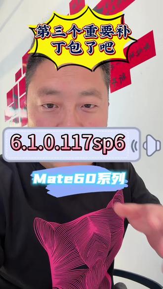 赶快检查更新吧,#系统更新 #鸿蒙系统 #华为手机