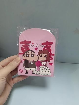 #结婚卡通红包 #蜡笔小新红包 #迷你喜包 #接亲堵门红包 #抛洒红包袋 蜡笔小新结婚红包,卡通新款迷你小喜包,接亲堵门抛洒结婚专用