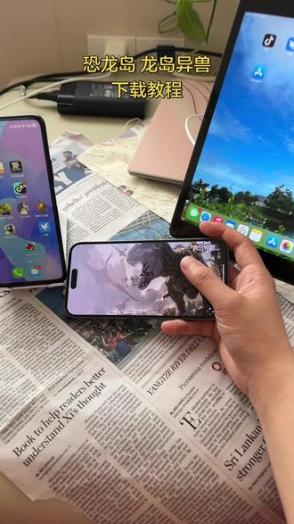 《皮皮小猫》恐龙岛龙岛异兽手机版下载教程#恐龙岛 #龙岛异兽 #恐龙岛下载方法 #恐龙岛下载链接 #恐龙岛龙岛异兽