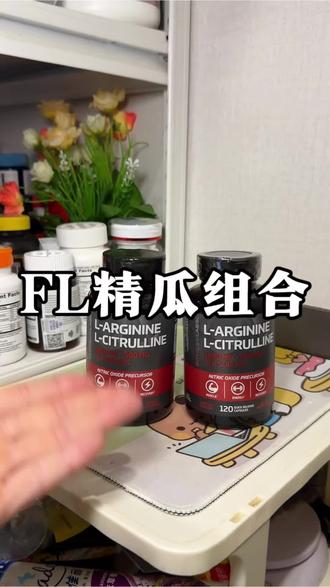 超高含量精瓜组合补货,这个性价比确实不错#精瓜组合#健身补剂#氮泵