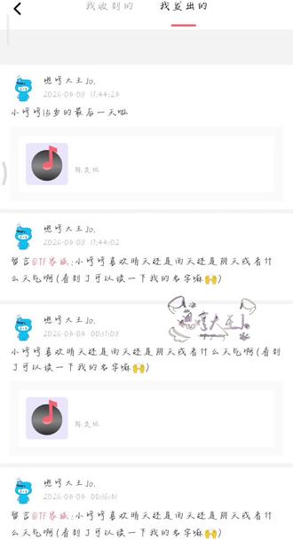 是我吗是我吗 我看到的好像就只有我发这个诶,应该是我吧😳#陈奕恒读评论第0509期 #陈奕恒生日快乐 #陈奕恒是最棒的小孩 #幸运
