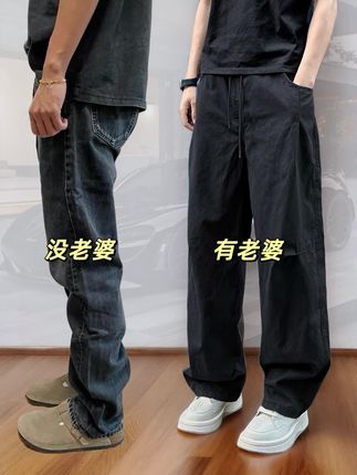 #谁穿谁好看 #这么穿显瘦20斤 #男士休闲裤 #百搭裤子 #男生穿搭日记
