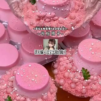 这个指针图标样式好可爱#讯飞输入法 #讯飞光标萌晕了 #光标搭子1