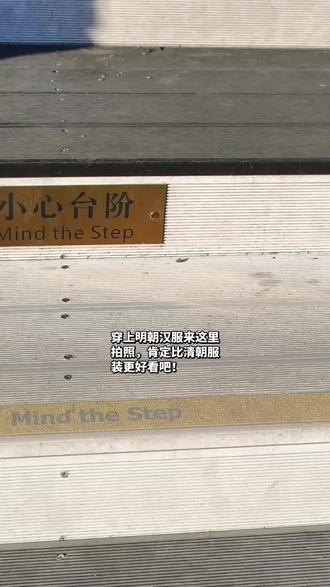 明朝的故宫应该穿上汉服才匹配吧!#故宫 #大明 #红楼梦