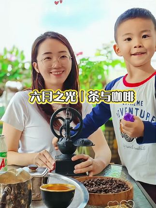 #纪录美好生活 #慢生活模式 #热爱生活 #六月之光 #小六六和姐姐