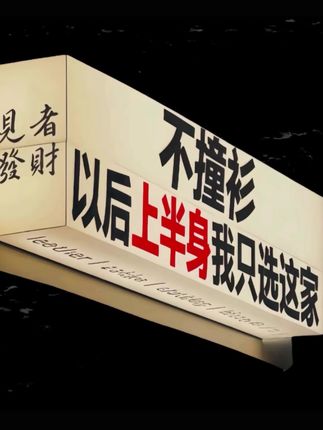 #运动背心 #潮男必备 #男生穿搭 #谁穿谁好看 #男生穿搭