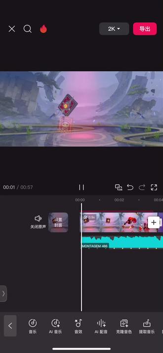 哟呼我安琪拉来烧屁屁喽#王者荣耀剪辑视频教学 #视频剪辑 #剪映变速卡点教程 #王者快闪 #安琪拉