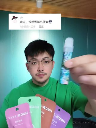 #汉宫草本果味吸棒#口感清爽#辅助戒烟
