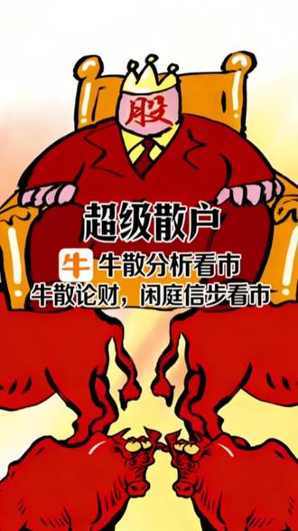 Ai赋能下医疗行业2026投资机会- TempusAi业绩爆发#研报干货 #医疗行业 #投资 #研报