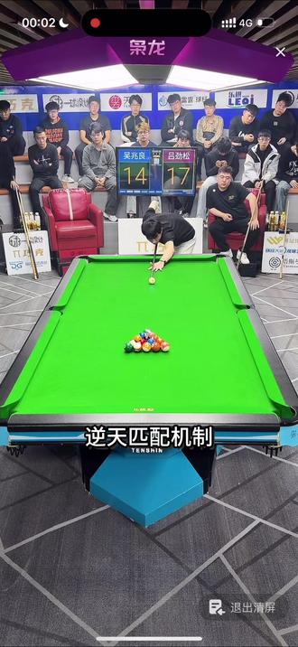 两湖总督对战吴兆良#匠心雷霆#吴兆良#吕劲松