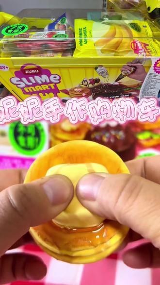 ZURU Slime Mart仿真食物套装#汉堡 #彩泥手工 #Diy #强烈推荐 #太空玩具城