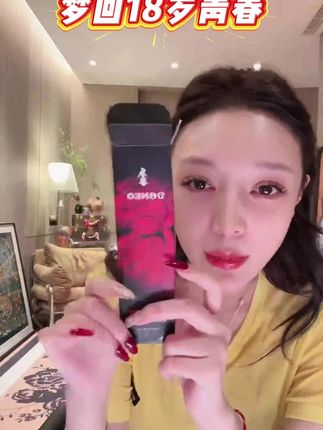 婚后的幸福秘籍!#产后恢复 #产后修复 #李老板的三宝贝 #私密护理 #私密健康
