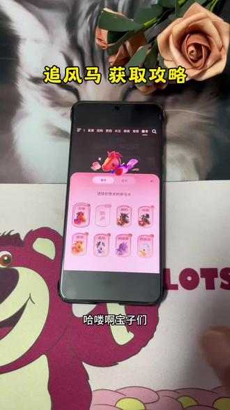 《银色喷泉》抖音抽卡活动已经开始了 该不会抽追风卡的看过来 追风卡获取发放教程家咯#追风卡 #抖音集卡攻略 #抖音集卡 #真实分享计划 #