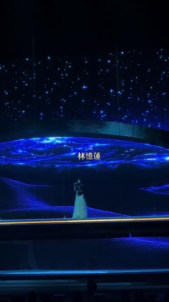 林憶蓮《迴響》巡迴演唱會2026年5月16號香港站(主頁有全場視頻)