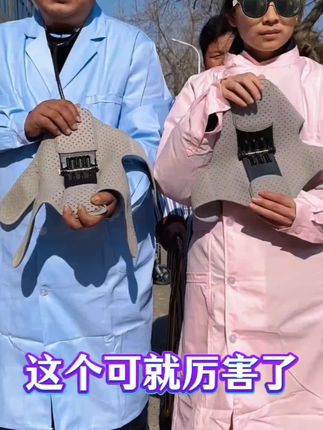 膝盖关节助力器护膝髌骨固定老人深蹲上楼登山运动护具跑步保护#膝盖助力器 #膝盖助力行走器 #关节助力器 #好物推荐🔥 #护膝