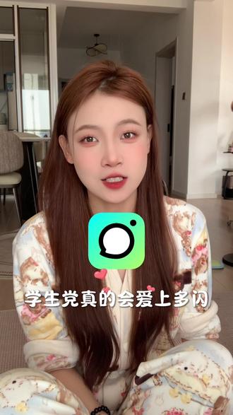 学生党真的会爱上多闪 #多闪app #小火人AI聊天 #多闪