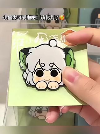 哎?我不是甜菜小毛米吗~这么可爱的谷子就该表扬!!! #罗小黑战记 #罗小黑 #罗小黑周边 #是时候安排一下了 #挂件