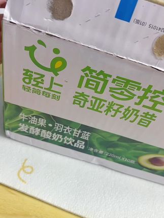 最近是越来越胖了,我也要减肥,这是我的午餐#强烈推荐 #安排 #抖音好物推荐