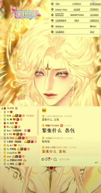 3.18仙赐的声音《都市沙漠》
好好听,夯爆了
@Xy.李傲铭 @李傲铭(我是超雄我乐干啥干啥) @Rc.Hush
#仙赐的声音 #李傲铭 #rc.hush #李傲铭大帅哥 #唱歌