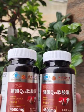 北京同仁堂辅酶Q10 #强烈推荐#上热门话题#辅酶10#辅酶q10的作用与功效#超便宜划算