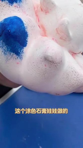 爆款九尾狐石膏娃娃涂色套装来啦!立体白胚造型超精致,儿童涂鸦彩绘 DIY 超有趣,上色顺滑易操作,动手又动脑,亲子互动益智好物~#石膏娃娃涂色 #儿童 DIY 手工