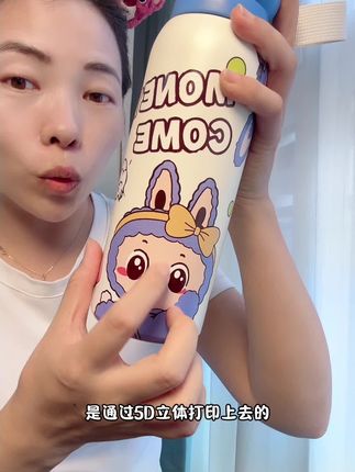 奇古堂保温杯也太可爱了,萌萌的图案简直了,天冷了,保温杯一定要备起来#保温杯 #儿童水杯 #水杯 #奇古堂#杯子控