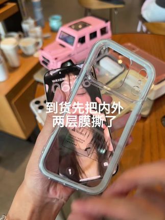 安卓苹果全型号5色久用不发黄的多巴胺磨砂炫彩三合一透明壳,解决了硬壳不耐摔软壳爱发黄的缺点,软硅胶包边超级防摔,亚克力背板不沾指纹,背后还能放小卡,丝毫不沾指纹手汗,真正还原裸机手感,高级感拉满了✌🏻#不发黄透明手机壳 #这个手机壳真的长在我心巴上了 #高级又小众的手机壳推荐 #防摔手机壳 #在抖音入手的好东西