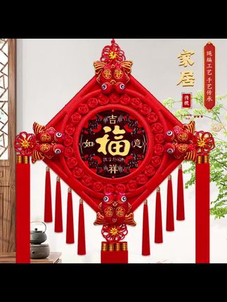 2025年新款中国结特大号挂件客厅客厅电视背景墙上福字挂件#家用#视频同款点击下单购买