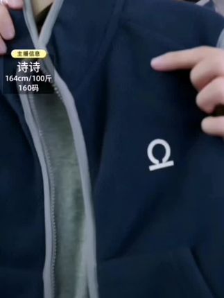 多多家【防风.软糯】中大童秋季绵密软糯撞色包边条摇粒绒马甲,柔软亲肤,舒适好穿,#舒适亲肤#多款可选#多多家童装#摇粒绒马甲#中大童搭配