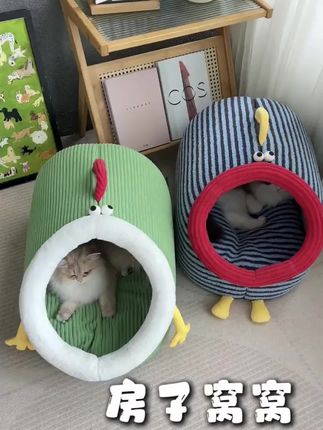 天气越来越冷了,你们给毛孩子安排暖和的窝窝了吗?冬天他们更喜欢钻进这种洞穴式的窝窝里睡觉,里面空间很大,毛孩子睡进去很舒服,洞口还有支撑力,不会塌陷,方便毛孩子进出。窝窝放在哪里,猫咪就躺在哪里,这个冬天有一个小窝窝就够了,快给你家宝贝也安排上吧!#宠物窝窝 #窝窝 #宠物窝窝推荐 #好物推荐🔥 ##宠物窝窝沙发