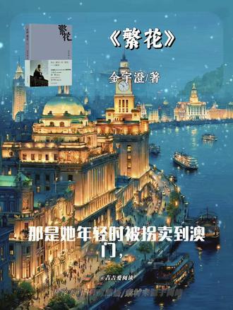 “不响美学”的核心浓缩。 看破不说破、知世不世故,千言万语都藏在沉默里。#好书推荐#治愈系#情感共鸣#文学#乡土中国