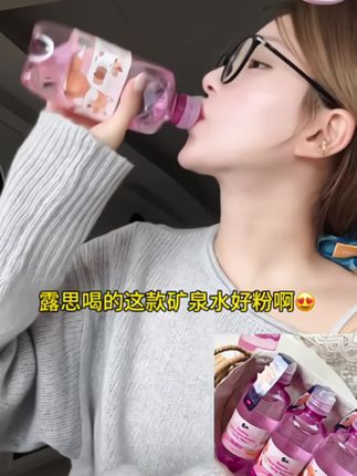 专门给小朋友准备的矿泉水,奥地利原装进口,顺滑回甘,特别好喝。#母婴好物 #母婴水 #宝妈分享 #宝宝好物推荐 #矿泉水