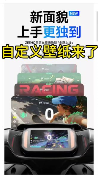 极核的自定义仪表ota来了#极核#电摩#AE3pro#自定义仪表#车友