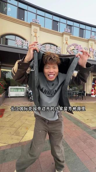 一茶三点一面!现在不用远赴家门口就能吃早茶!!!#烟火气小店