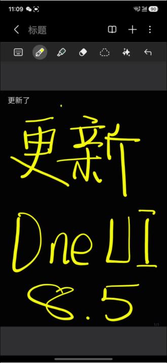 三星升级One UI8.5,控制面板居然能随心改!
再也不用忍受固定排版,想怎么布局就怎么布局
长按界面就能编辑图标位置,常用功能置顶摆放
多余开关直接隐藏,还能调整透明度、图标样式
行数列数自由调节,单手操作顺手度直接翻倍
搭配主题还能变换外观,颜值实用性双双拉满
简单几步自定义你的专属快捷面板,上手立马不一样