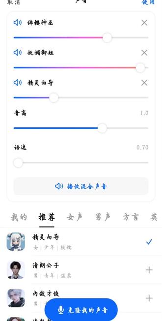 这调的少思缘的声音真的好像#豆包#王者荣耀