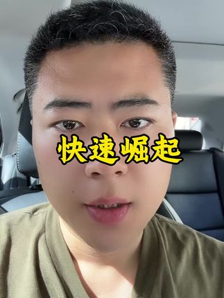 #传统文化