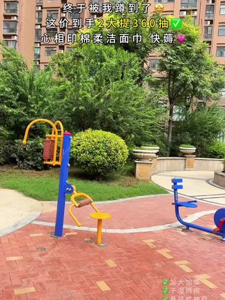 妈呀~终于被我蹲到了!这价到手2大提360抽洗脸巾,还是心相印大品牌的,加大加厚款,干湿两用,悬挂式抽取的,使用方便又干净,刷到的宝子趁活动赶紧囤!#心相印 #洗脸巾 #洗脸巾推荐 #巨巨巨巨超值 #我可真会买