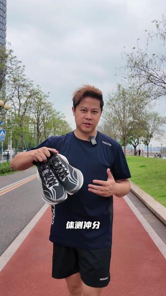 体测冲分、马拉松备赛!一双搞定#跑鞋测评 #体测跑鞋 #跑鞋推荐 #赤兔9pro