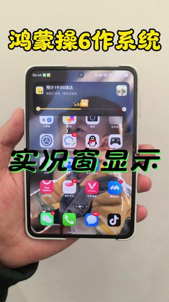 不用打开APP外卖进度,打车位置,航班动态直接显示在锁屏。简洁直观点击还能查看详情卡片#鸿蒙六越用越香 #华为 #鸿蒙系统