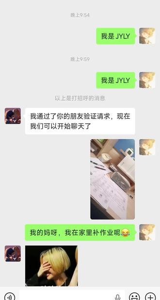 大概就是求偶失败了嗯对