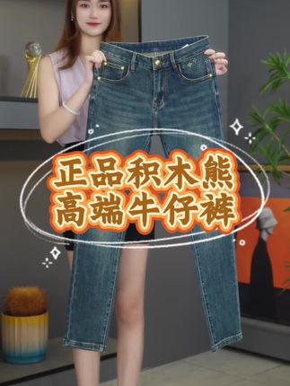 #秋冬新款 #显瘦裤子#品质男装