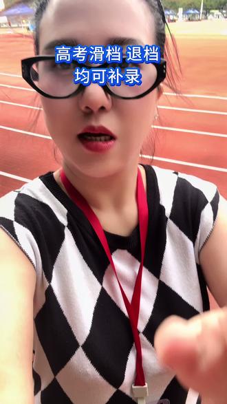 补录通知!不想读民办,可补录上公办大学!#广西高考#补录#公办院校#低分上岸#征集志愿