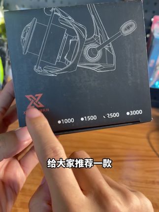 性价比超高,销量很好的第三代高尔夫纺车轮太香了。 非常丝滑,适合远投翘嘴泛用。 #路亚新手纺车轮 #纺车轮推荐 #犀瓦力小高尔夫 #远投纺车轮