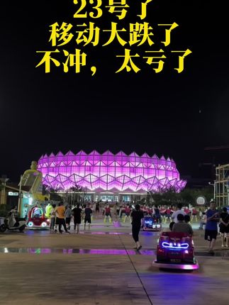 #好物推荐 #热点 #涨知识 #正能量 #超便宜超划算