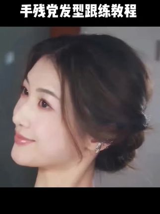 #编发教程 #头饰发饰 #扎发教程 #简单好看发型 #夏日清凉发型