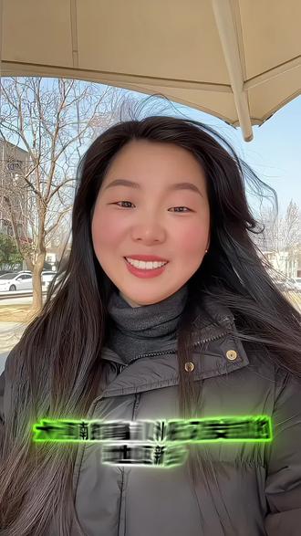 大河南育儿补贴又发放的地区 这些地区的姐妹填写银行卡的没到账的 可以去查社保卡还有其他名下的银行卡#河南育儿补贴#育儿补贴到账 #育儿补贴新政策 #原创视频#社保卡